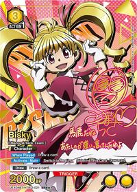 Bisky (021) (SR**) UEX04BT/HTR-2-021