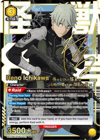 Reno Ichikawa (012) (SR**) UE12BT/KJ8-1-012