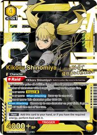 Kikoru Shinomiya (020) (SR**) UE12BT/KJ8-1-020