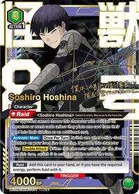 Soshiro Hoshina (071) (SR**) UE12BT/KJ8-1-071