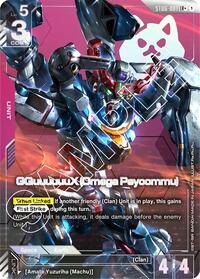 GQuuuuuuX (Omega Psycommu) (LR+) ST06-001