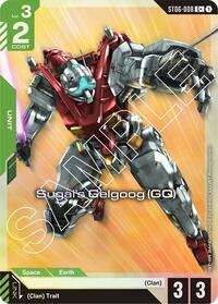 Sugai's Gelgoog (GQ) (C+) ST06-008