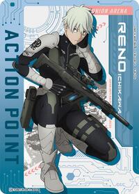 Action Point Card (AP04) UE12BT/KJ8-1-AP04