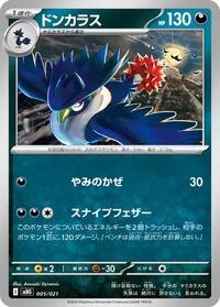 Honchkrow 005/021