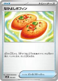 Buddy-Buddy Poffin 010/021