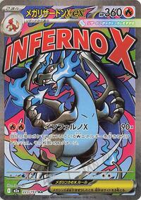 Mega Charizard X ex 223/193