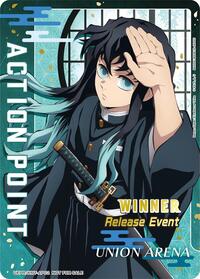 Action Point Card (Release Event Winner) UEPR/KMY-AP02