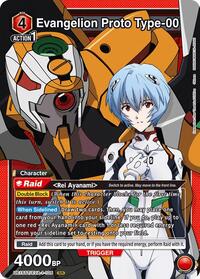 Evangelion Proto Type-00 UE15ST/EVA-1-105