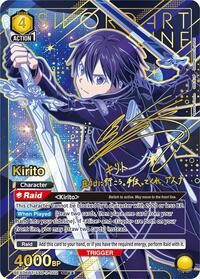Kirito (002) (SR**) UEX06BT/SAO-2-002