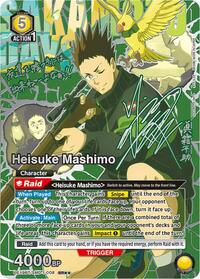 Heisuke Mashimo (008) (SR**) UE19BT/SMD-1-008