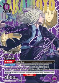 Shishiba (055) (SR**) UE19BT/SMD-1-055