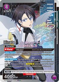 Hinata (034) (SR**) UE20BT/TSK-2-034