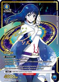 Shizu (043) (SR**) UE20BT/TSK-1-043