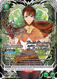 Lee Joohee (051) (SR**) UE17BT/SLG-1-051