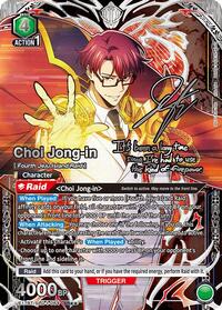 Choi Jong-in (064) (SR**) UE17BT/SLG-1-064