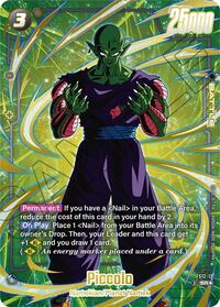 Piccolo (Gold) FS12-13