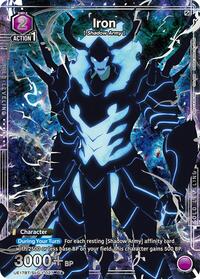 Iron (C*) UE17BT/SLG-1-027