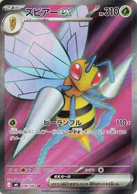 Beedrill ex 096/083