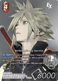 Cloud EX (Full Art) 28-007H