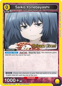 Saiko Yonebayashi (025) UEPR/TKG-1-025