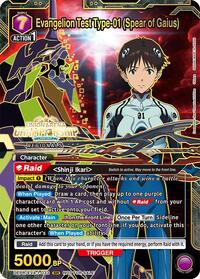 Evangelion Test Type-01 (Spear of Gaius) (Regionals 26-27) UEPR/EVA-1-033