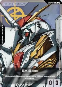 EX Base (EXBP-018) (The Sorcery of Nymph Circe Movie Release) EXBP-018
