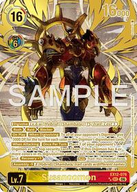 Susanoomon (Rare Pull) EX12-076 SEC