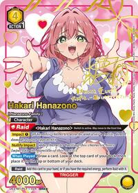 Hakari Hanazono (024) (SR**) UE21BT/RLY-1-024