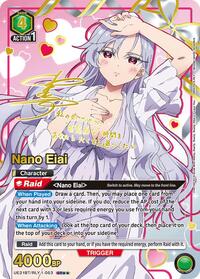 Nano Eiai (053) (SR**) UE21BT/RLY-1-053