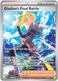 Gladion's Final Battle 118/084