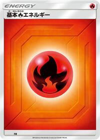 Basic Fire Energy (Team Up) FIR