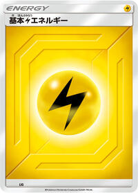 Basic Lightning Energy (Team Up) LIG
