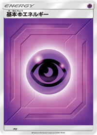 Basic Psychic Energy (Team Up) PSY