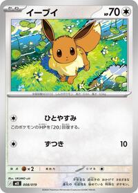 Eevee 008/019