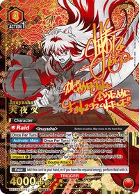 Inuyasha (046) (SR***) UE23BT/IYS-1-046