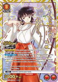 Kikyo (049) (SR**) UE23BT/IYS-1-049
