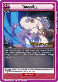 Tenseiga UEPR/IYS-1-036