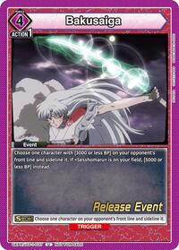 Bakusaiga UEPR/IYS-1-037