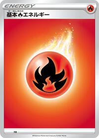 Basic Fire Energy FIR