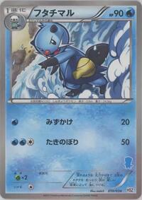 Dewott 010/034