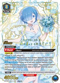 Rem (053) (SR***) UE24BT/REZ-1-053