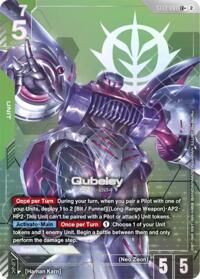 Qubeley (LR+) ST13-001