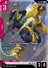 Gyunei's Jagd Doga (C+) ST13-007