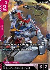 GQuuuuuuX (Omega Psycommu) (C+) ST12-005