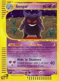 Gengar (13) 013/165