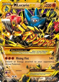 M Lucario EX (Secret) 113/111