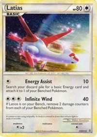Latias (Cracked Ice Holo) HGSS10