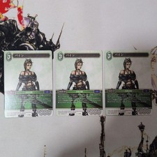 Paine 1-199S card