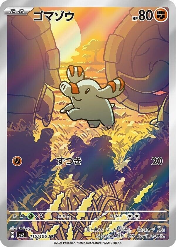 Phanpy 115 106 carta
