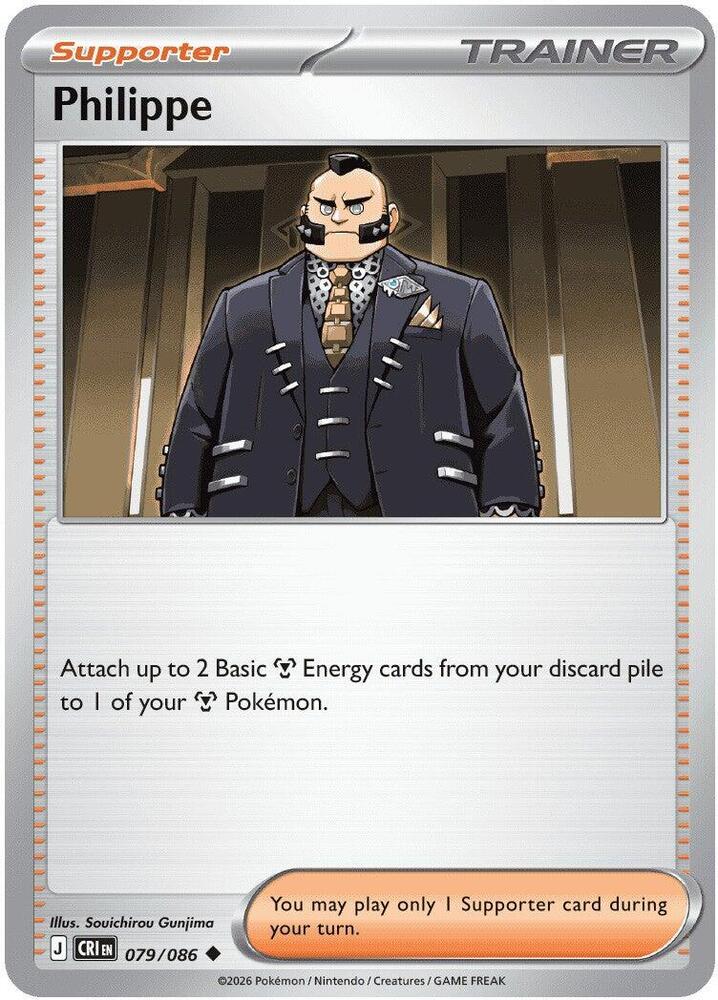 Philippe 079/086 card